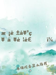 ?；ㄅ駝e腦補，我們雙向暗戀了